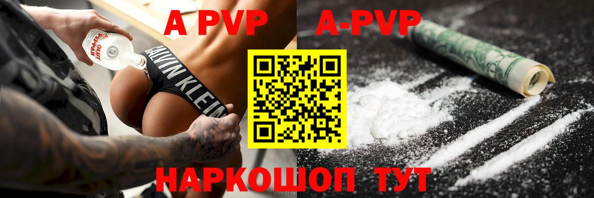 Alfa_PVP СК КРИС  Вход с VPN  где купить наркоту  Люберцы 