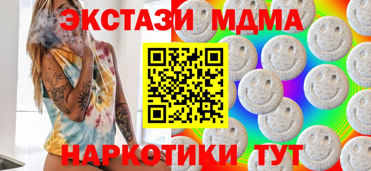 ЭКСТАЗИ Punisher  OMG рабочий сайт  Люберцы  Ecstasy  Экстази Дубай  Вход с VPN 