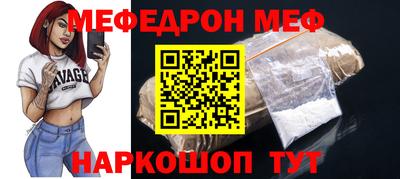 стаф Бузулук