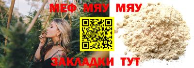 стаф Бузулук