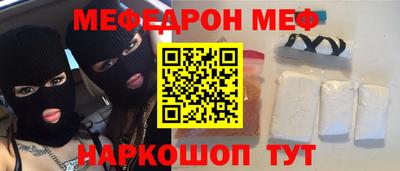 молекула духа Будённовск
