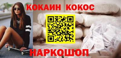 молекула духа Будённовск