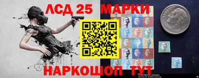 молекула духа Будённовск