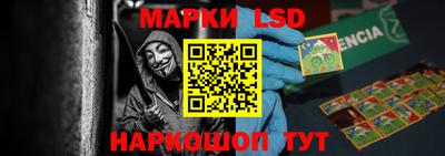 стаф Бузулук