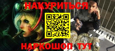 молекула духа Будённовск