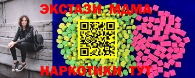 молекула духа Будённовск