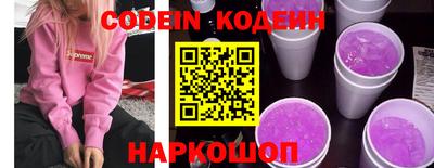 молекула духа Будённовск