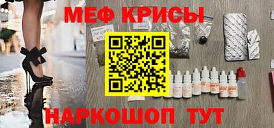 молекула духа Будённовск