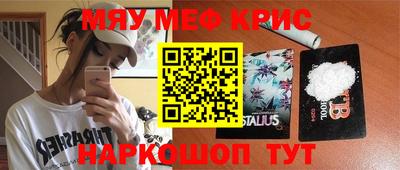молекула духа Будённовск
