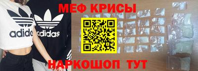 молекула духа Будённовск