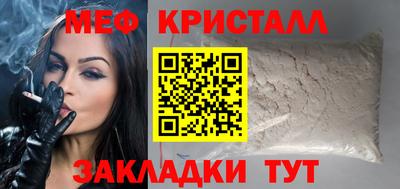 стаф Бузулук