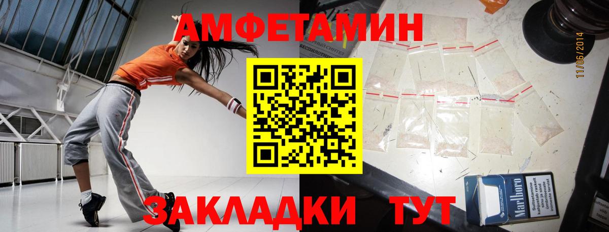 Люберцы  Первитин кристалл  Вход с VPN  Первитин кристалл 