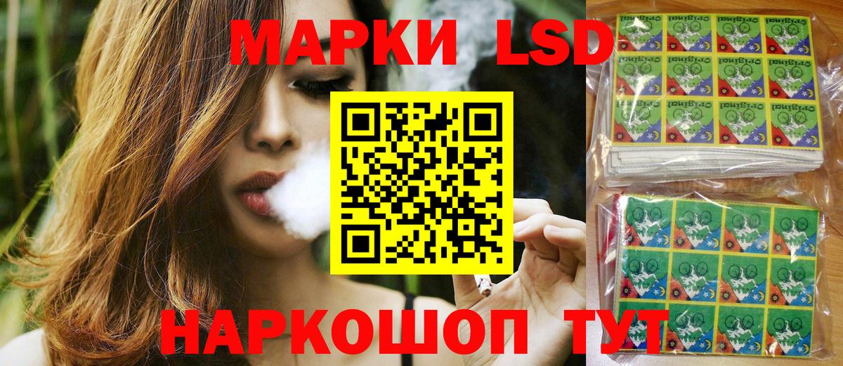 Марки 25I-NBOMe 1500мкг  Вход с VPN  Люберцы 