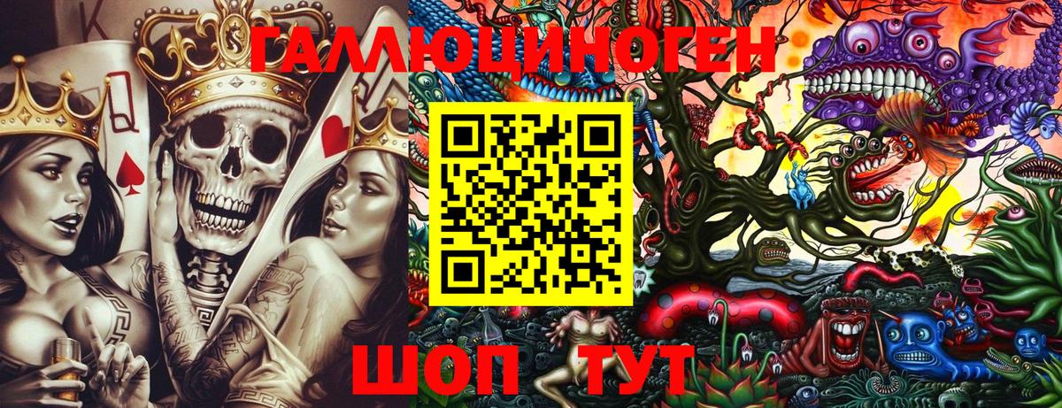 Псилоцибиновые грибы мухоморы Люберцы