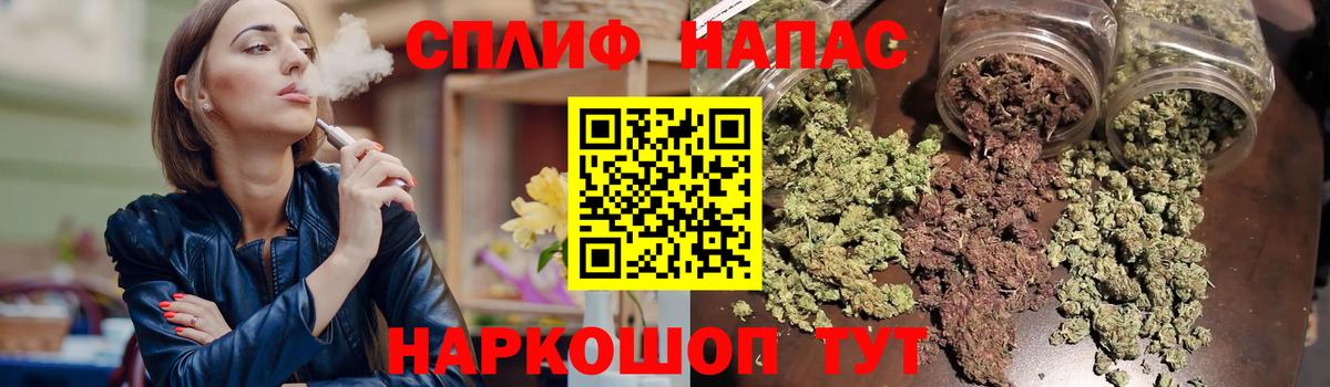 Шишки марихуана Amnesia Люберцы